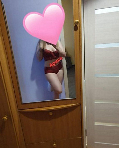 Арина — фото и список услуг